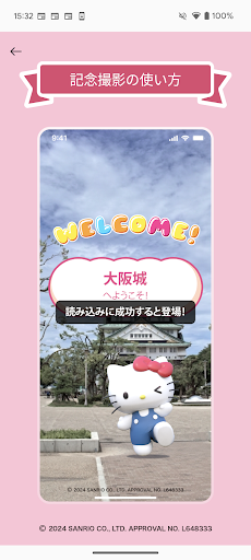 Discover OSAKA - 大阪観光 PC版