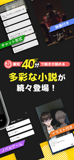 peep（ピープ）【オリジナル小説・マンガが読める】 PC版