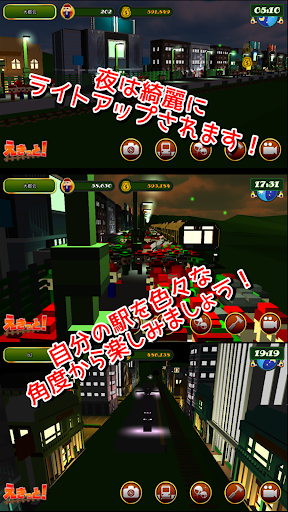 鉄道駅ゲーム　えきっと！ PC版