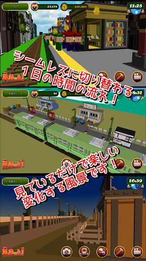 鉄道駅ゲーム　えきっと！ PC版