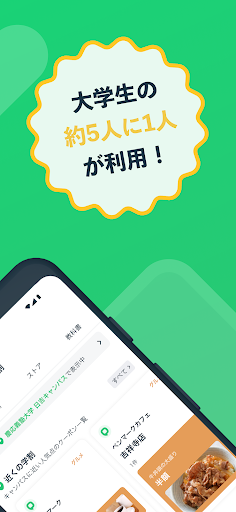 Penmark 大学生の時間割アプリ、履修・授業管理に対応 PC