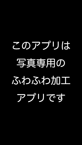 わたあめカメラ PC版