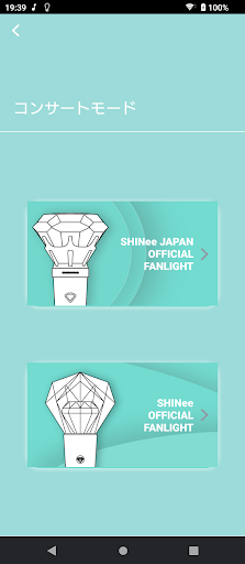SHINee OFFICIAL FANLIGHT電腦版