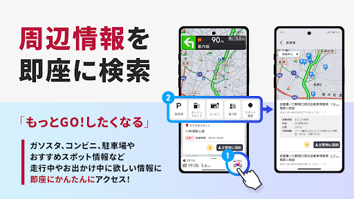 MOTTO GO　バイク専用ナビゲーションPioneer
