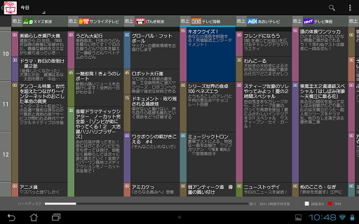 地デジViewer （R） PC版