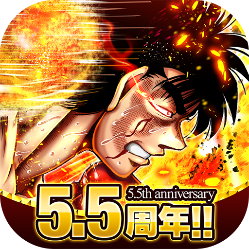 はじめの一歩 FIGHTING SOULS