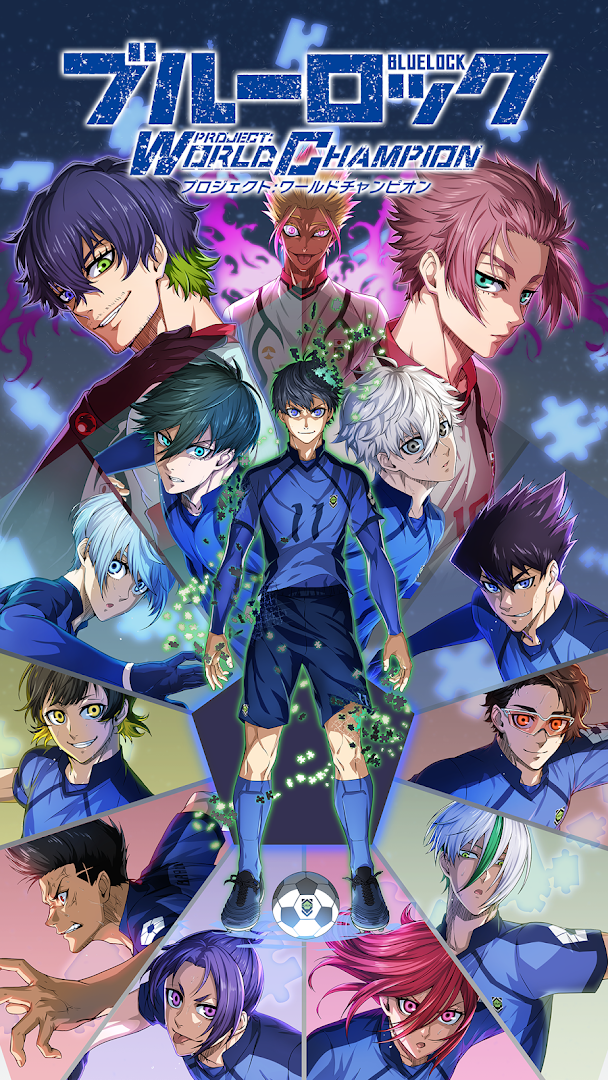 ブルーロック Project: World Champion PC版