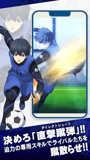 ブルーロック電腦版