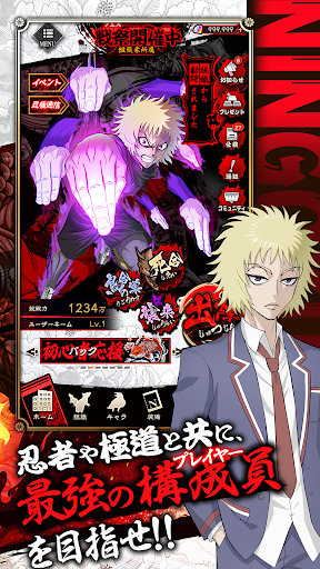 忍者と極道 沸闘戦祭(ブッコロフェスタ) PC版