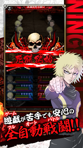 忍者と極道 沸闘戦祭(ブッコロフェスタ) PC版