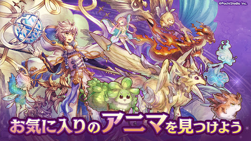 ７人の賢者と錬金術師（ななれん）錬成式キャラクター育成ゲーム PC版