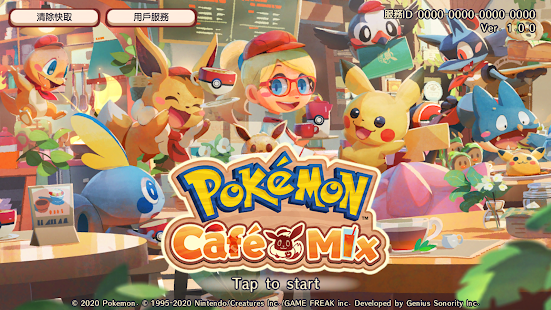 Pokémon Café Mix電腦版