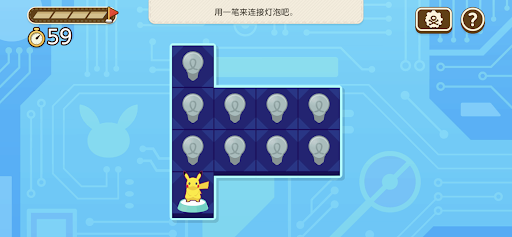 Pokémon Friends