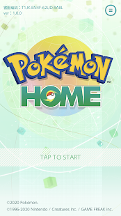 Pokémon HOME电脑版