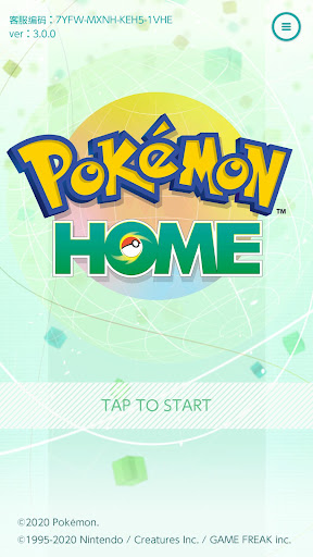 Pokémon HOME