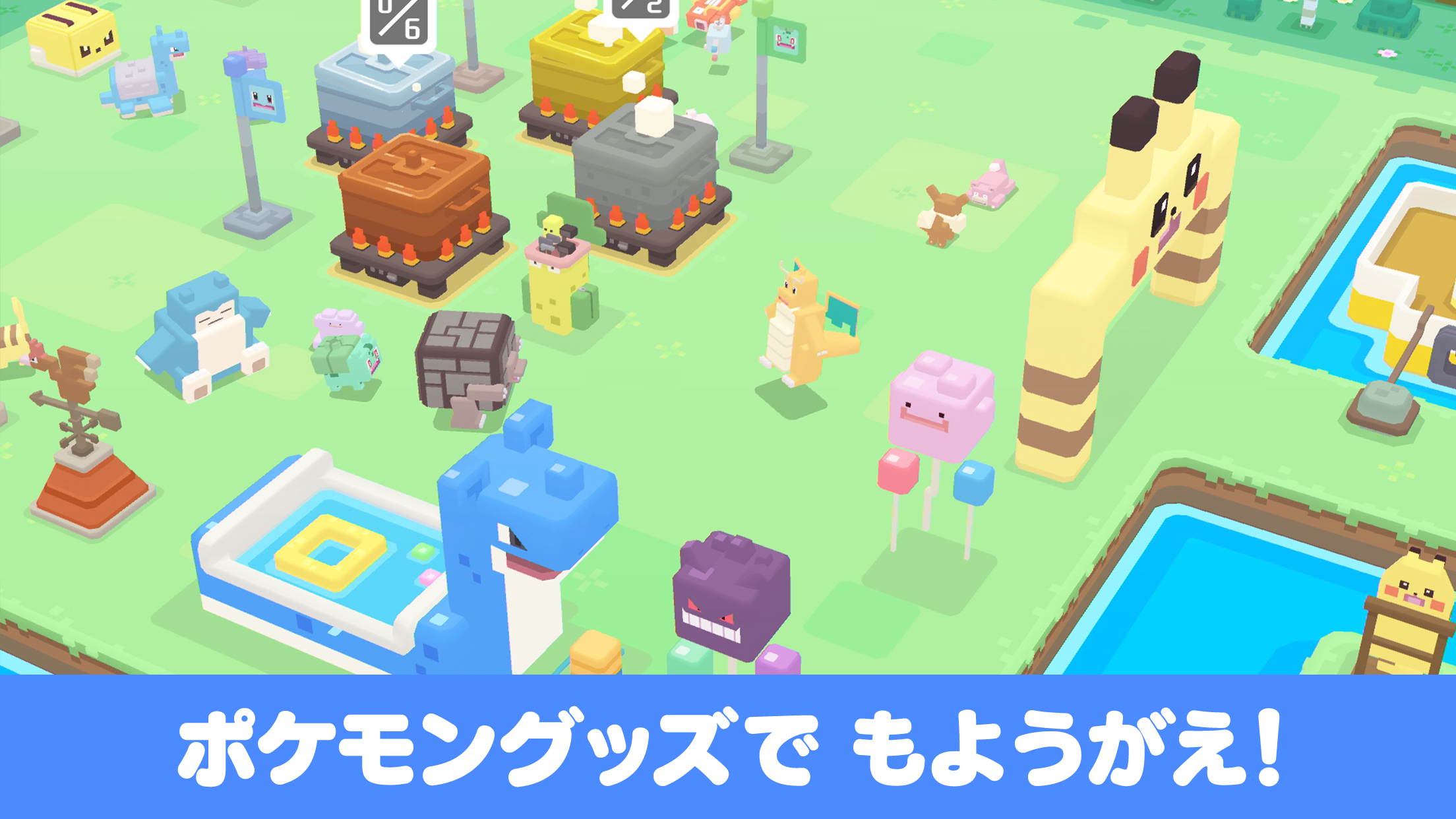 ポケモンクエスト PC版