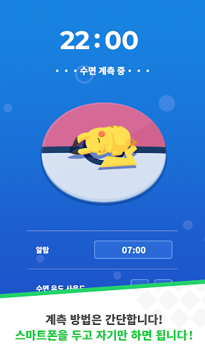 Pokémon Sleep PC