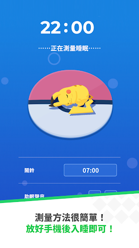 Pokémon Sleep