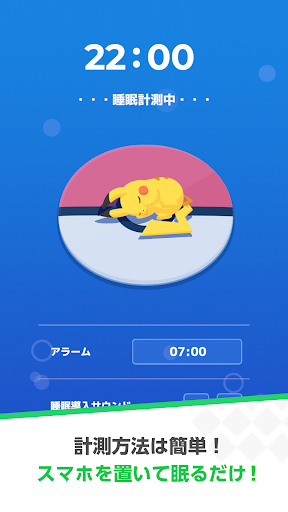 Pokémon Sleep