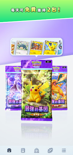 Pokémon TCG Pocket