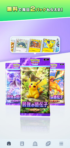 Pokémon TCG Pocket