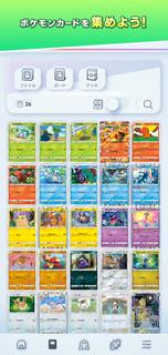 Pokémon TCG Pocket