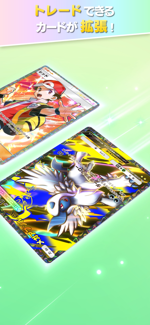 Pokémon TCG Pocket PC版