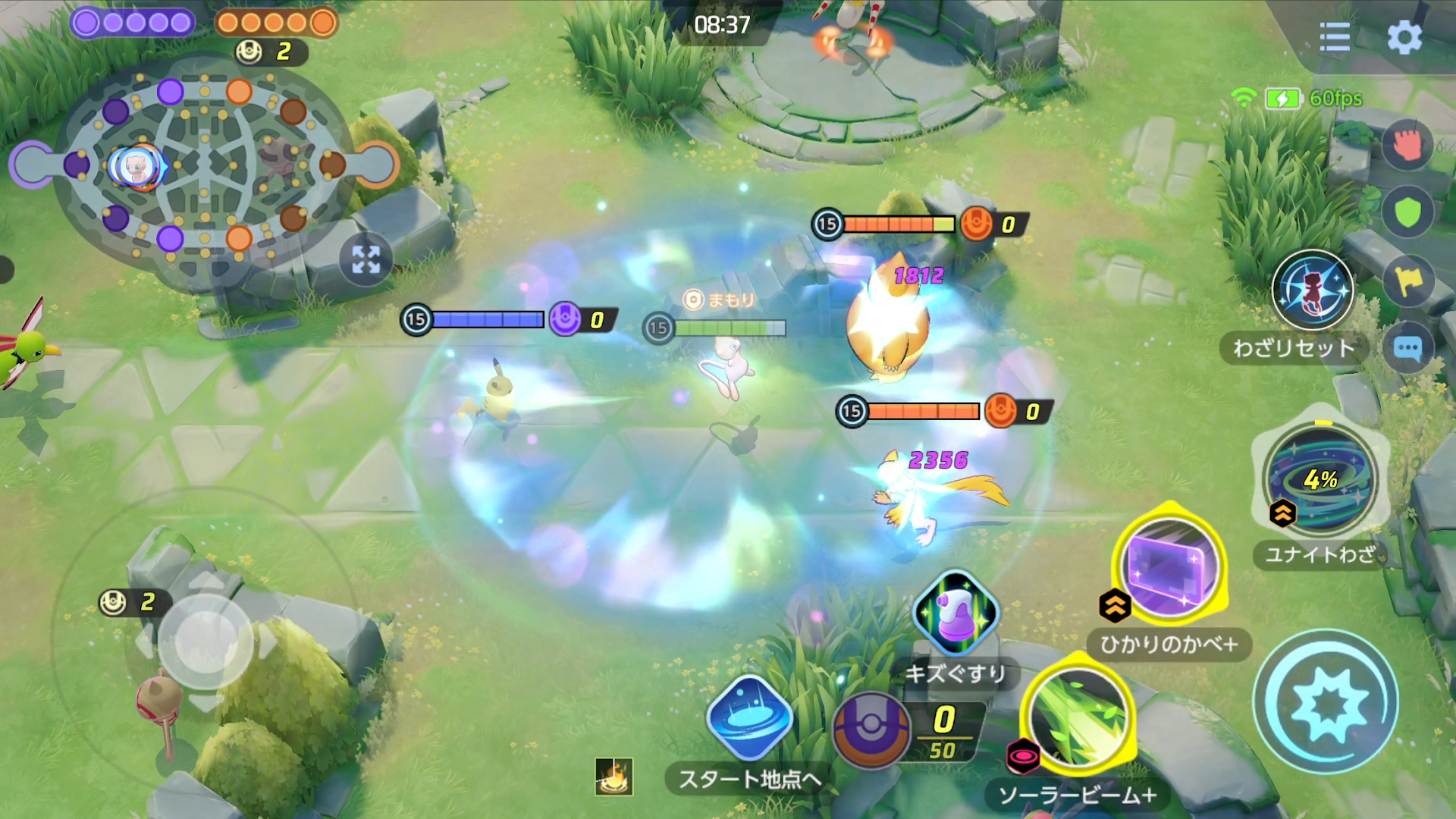 Pokémon UNITE（ポケモンユナイト） PC版