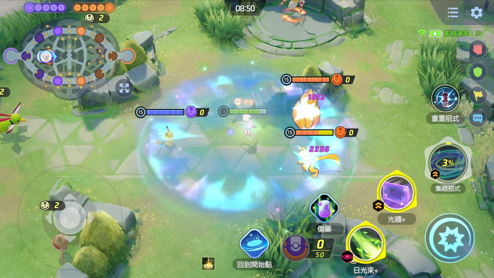 寶可夢大集結（Pokémon UNITE）電腦版