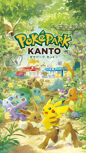 ポケパーク カントー公式アプリ PC版