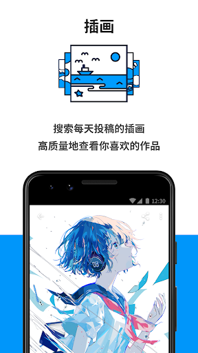 pixiv