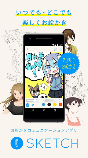 pixiv Sketch PC版