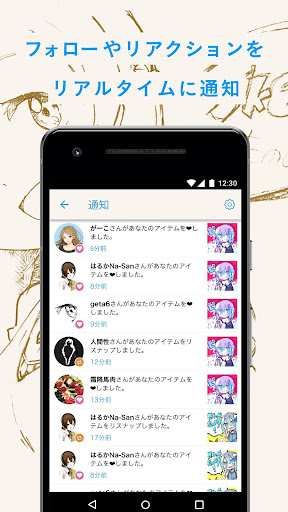 pixiv Sketch PC版
