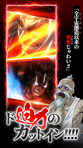 終末のワルキューレ The Day of Judgment PC版