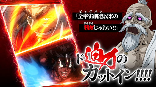 終末のワルキューレ The Day of Judgment PC版