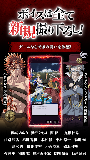 終末のワルキューレ The Day of Judgment PC版