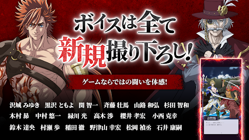 終末のワルキューレ The Day of Judgment PC版