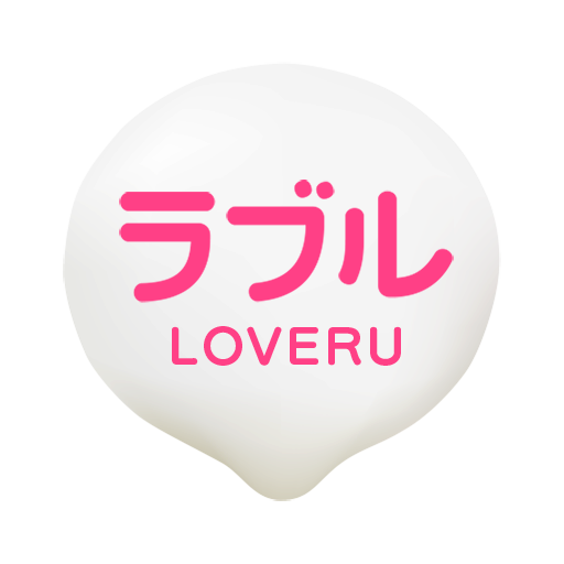 出会系マッチングアプリLoveRu(ラブル)恋活/婚活 PC