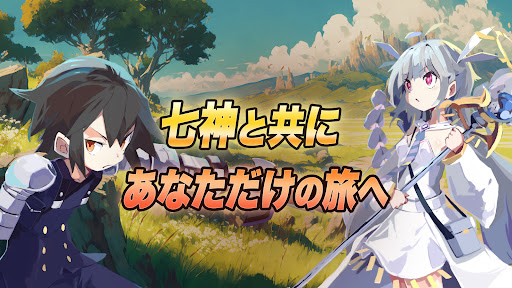 ソウル オブ ゴッド PC