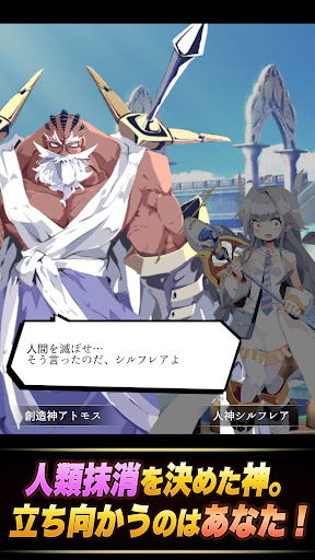 ソウル オブ ゴッド PC