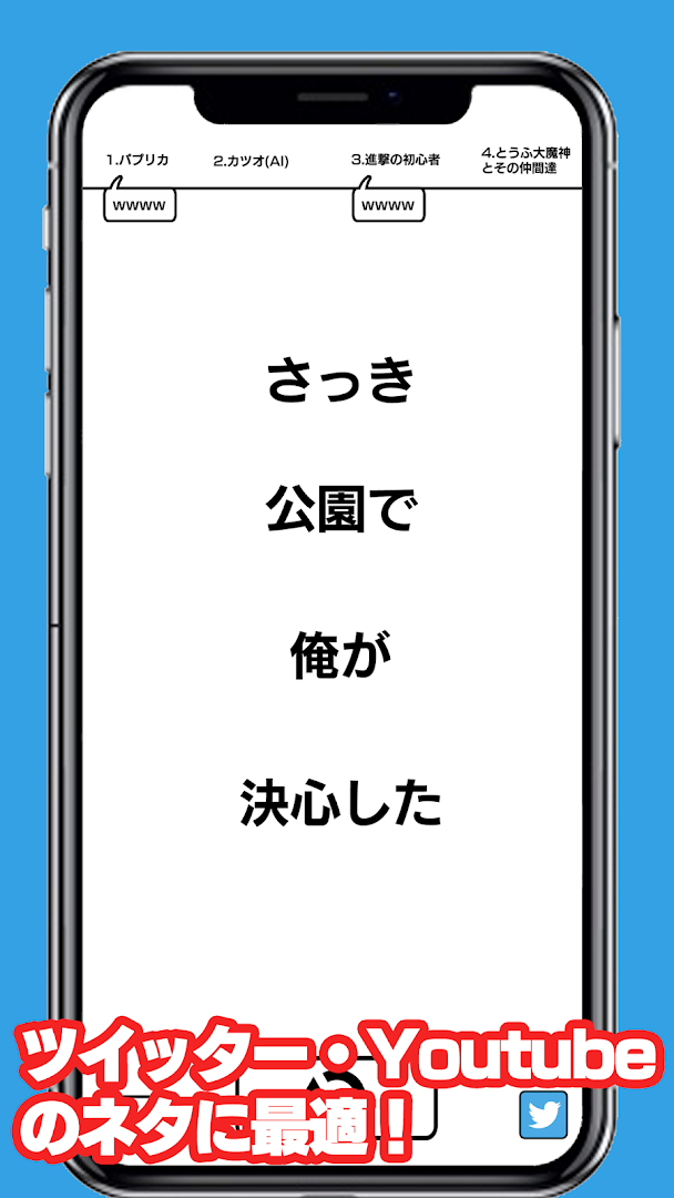 いつどこでオンライン PC版