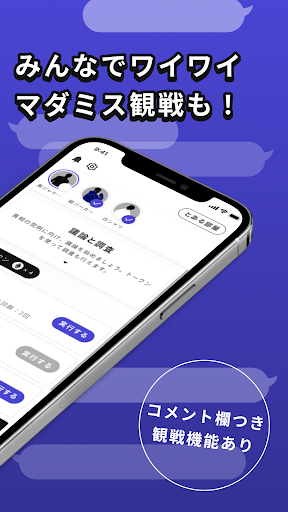 ウズ PC版