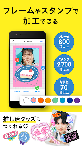 コンビニフォト！‐コンビニ印刷・写真プリント・シール印刷 PC版