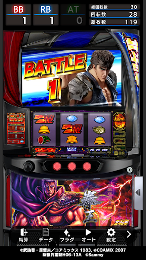 スマスロ北斗の拳 PC版