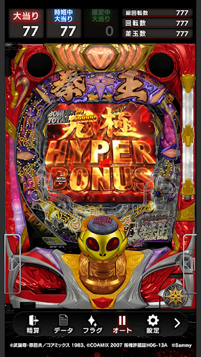 P北斗の拳 暴凶星 PC版