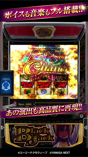 スマスロスーパーブラックジャック PC版