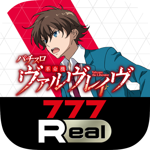 777Real（スリーセブンリアル）