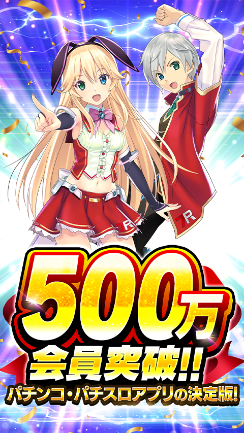 777Real（スリーセブンリアル） PC版