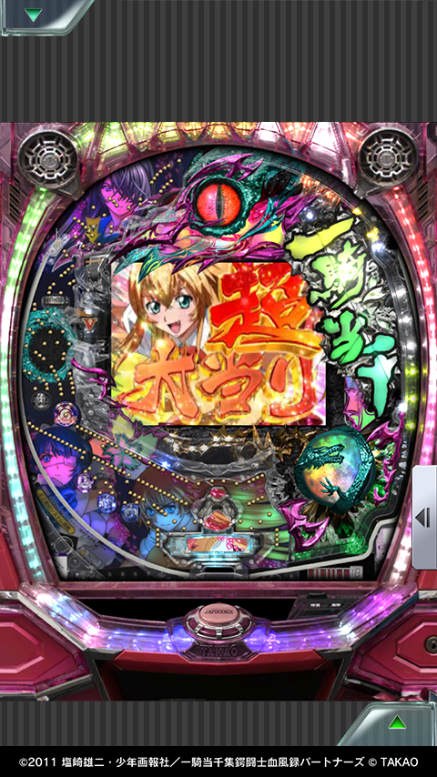 777Real（スリーセブンリアル） PC