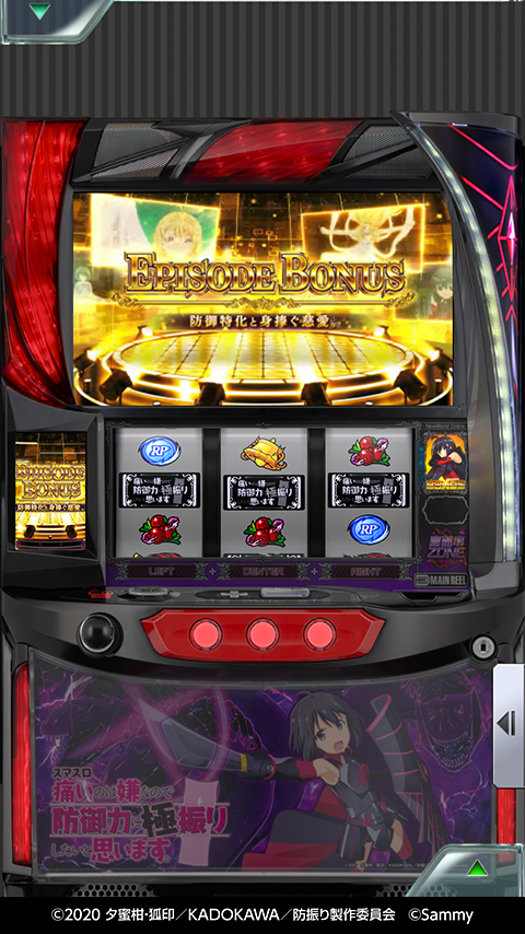 777Real（スリーセブンリアル） PC版